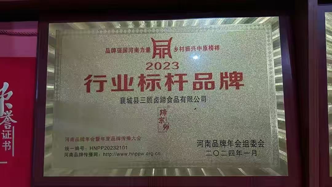 1777088699309946.jpg 图片3.jpg