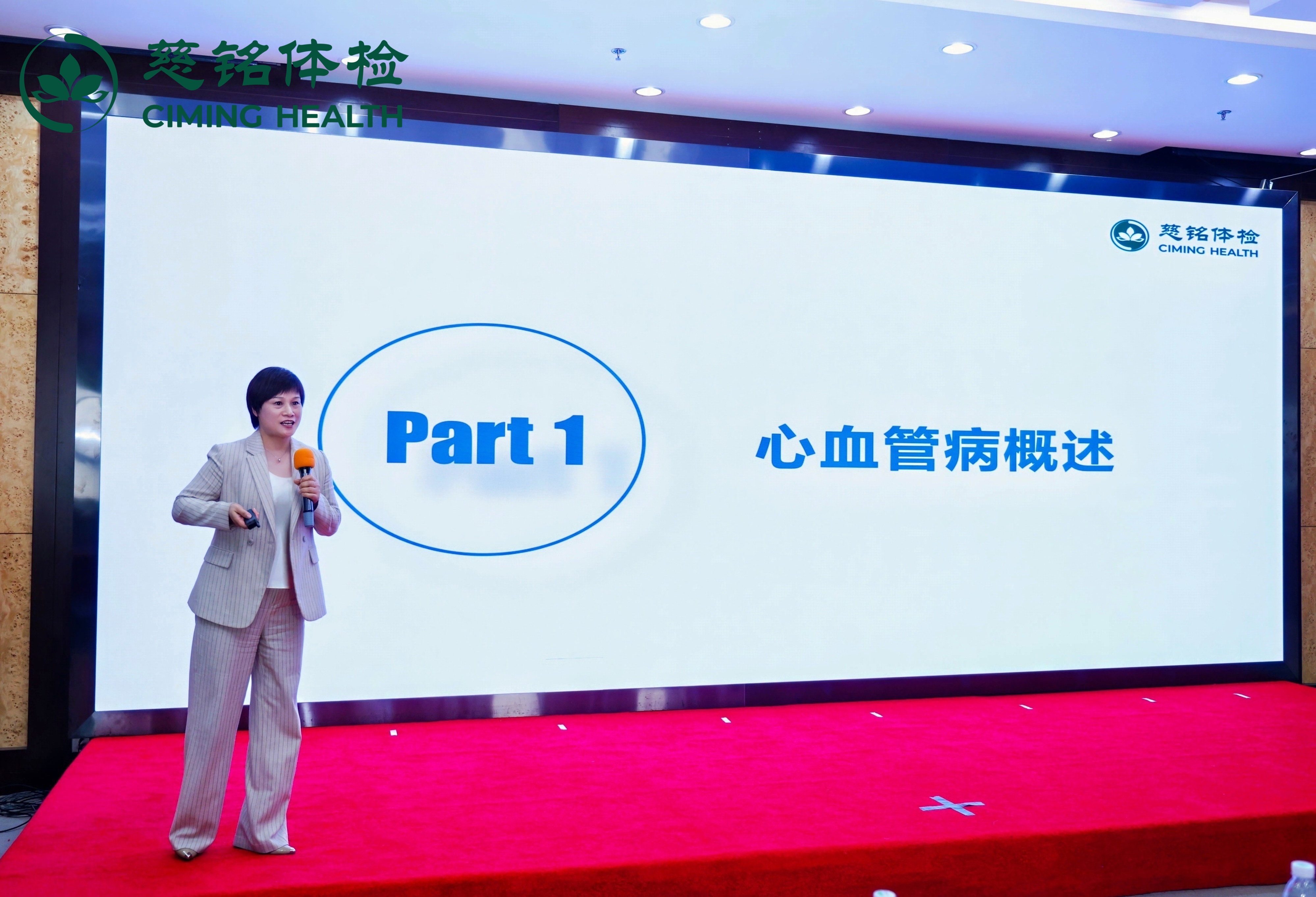 1777368147203603.jpg 慈铭集团副主任医师张惠军科普心脏健康知识.jpg