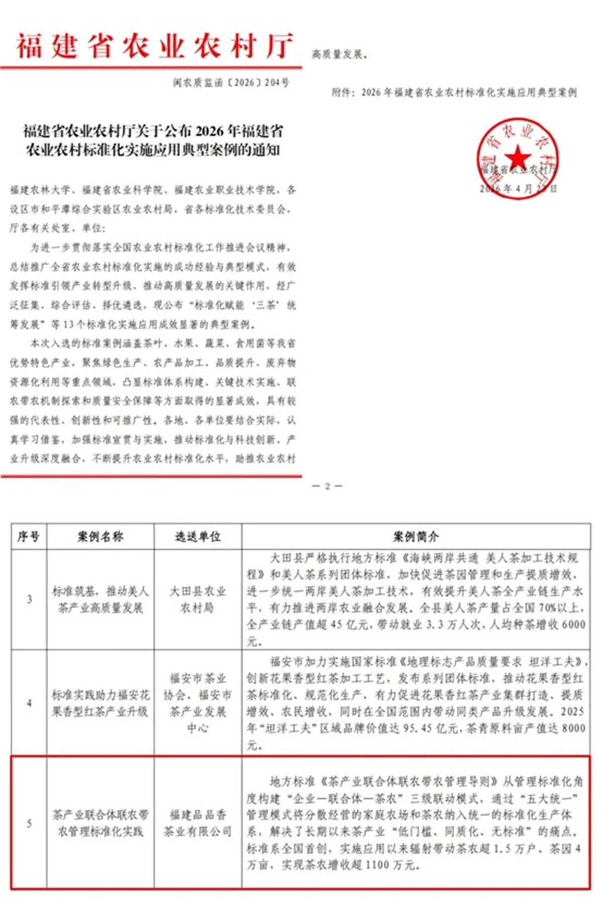 1777362581194586.jpg 图片1.jpg