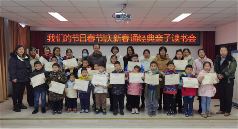 1777346171900148.jpg 连云港灌南县刘华玉:用经典润泽童心 以书香点亮港城1917.jpg