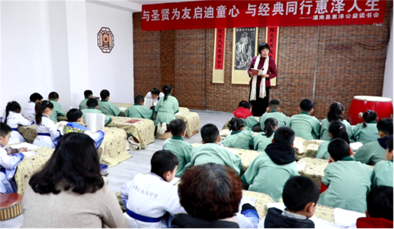 1777346158312207.jpg 连云港灌南县刘华玉:用经典润泽童心 以书香点亮港城1089.jpg