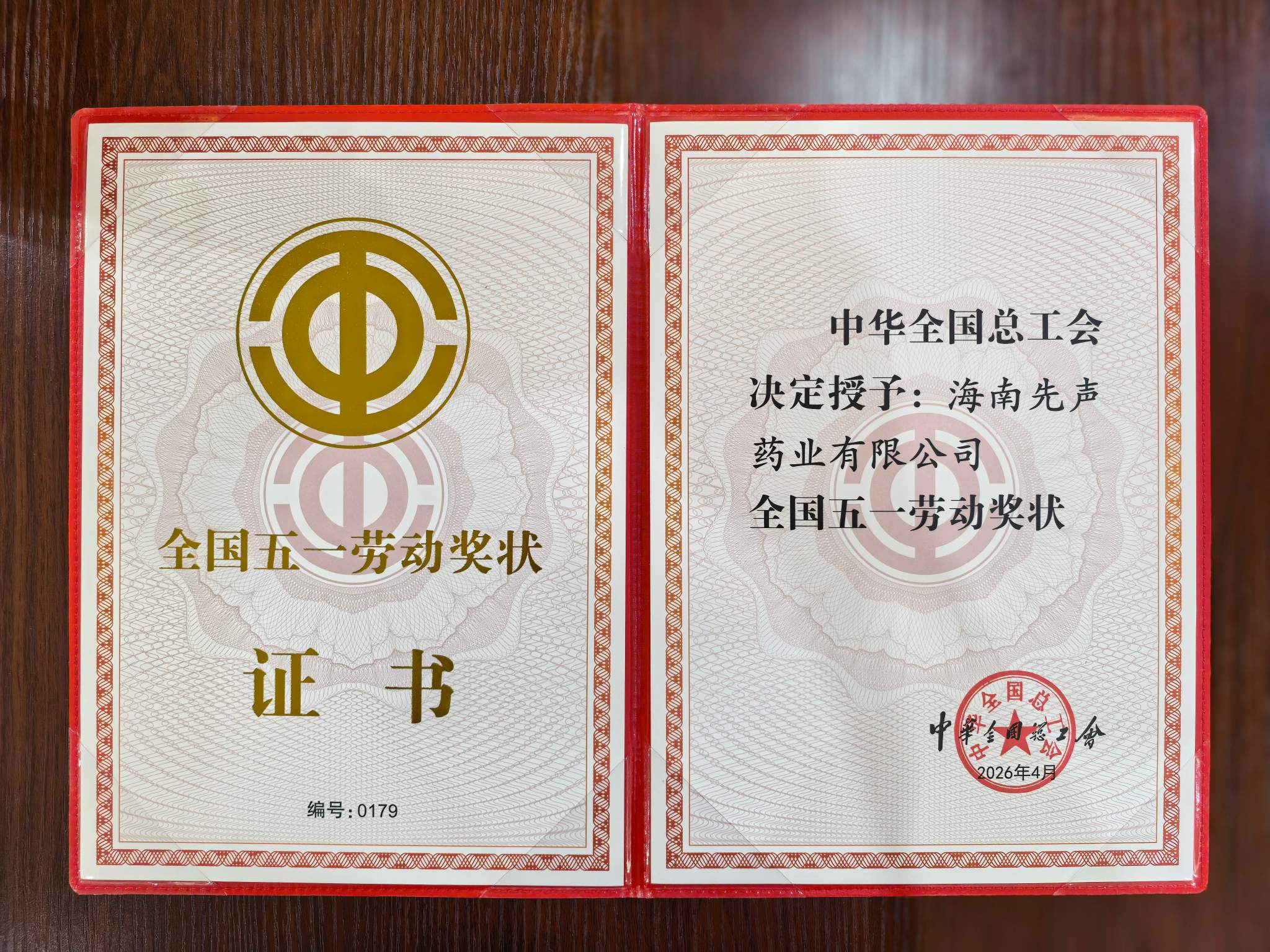 1777509595568374.jpg WPS图片(1).jpg