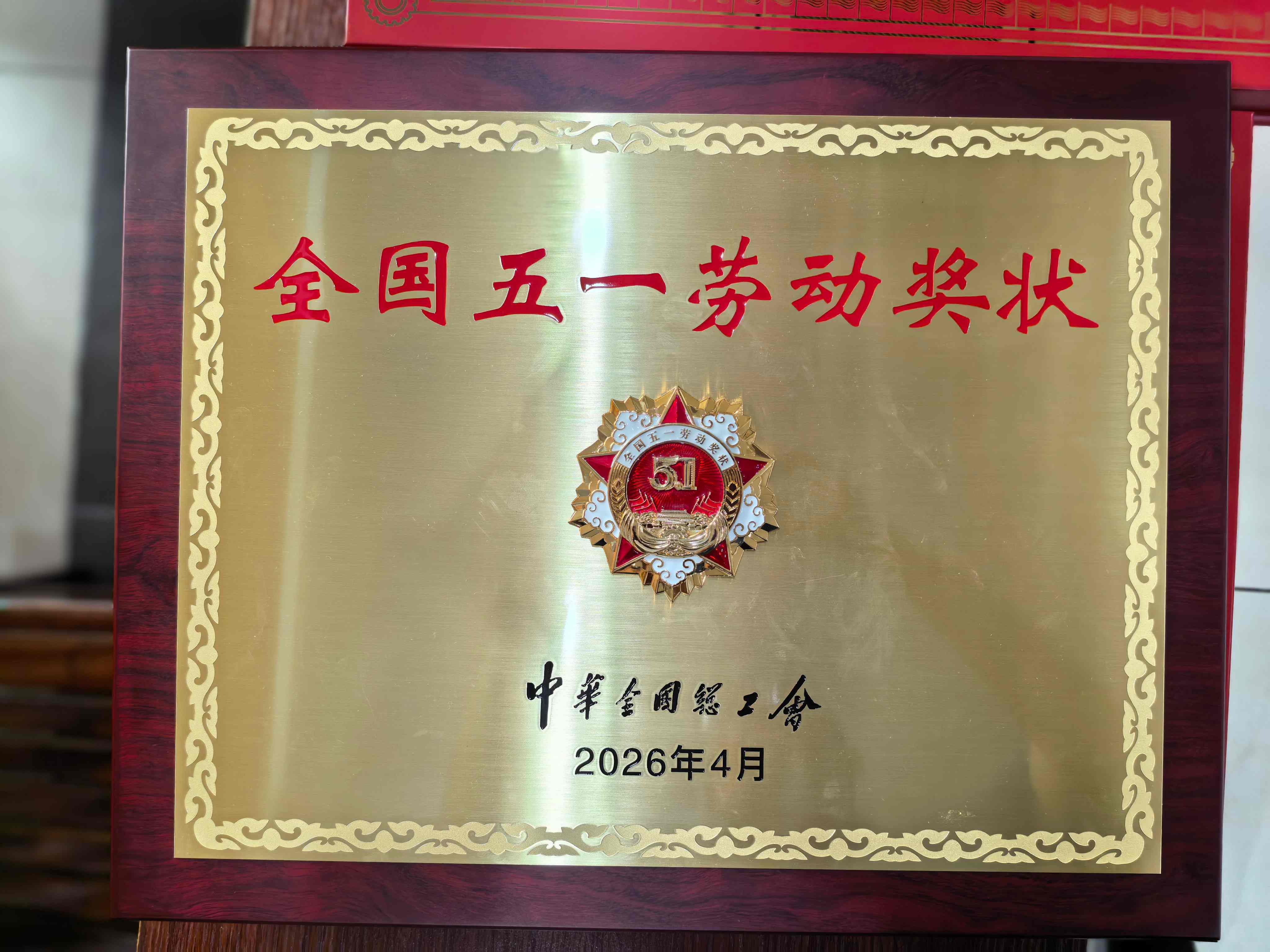 1777509602152486.jpg WPS图片(2).jpg