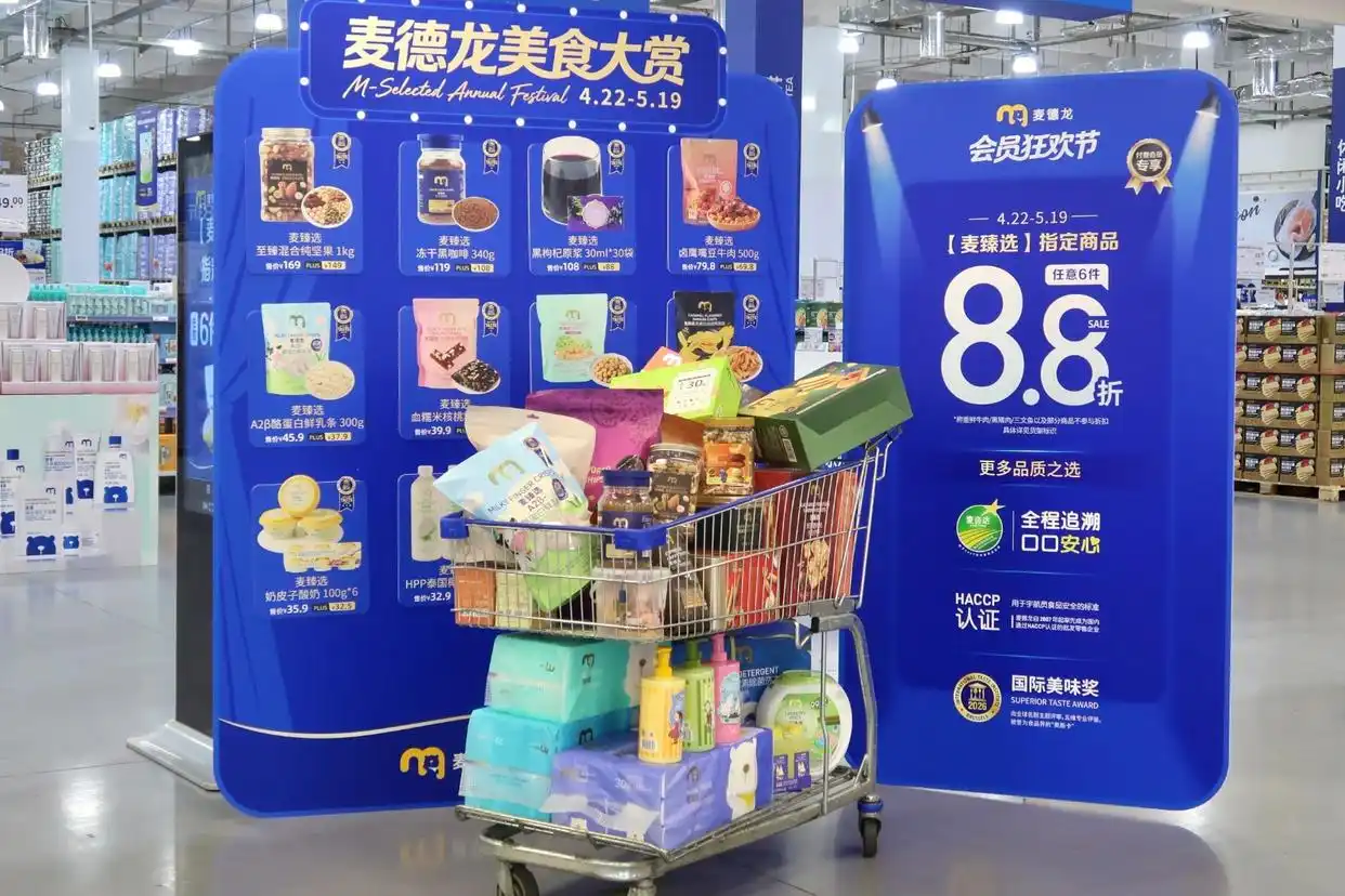 https://www.xfrb.com.cn/pic/202605/08/8353f758-6fe9-4f35-8810-2f72f5299e5c.png