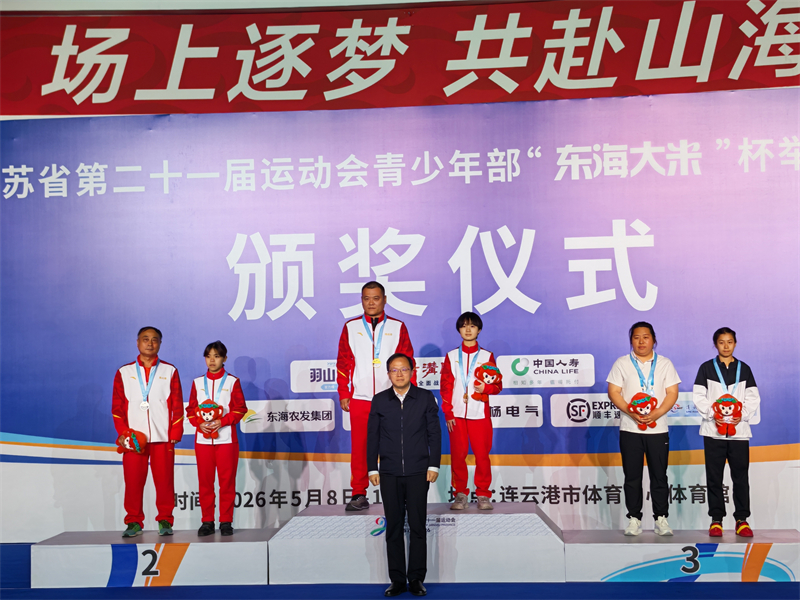 微信图片_2026-05-08_145254_961.jpg