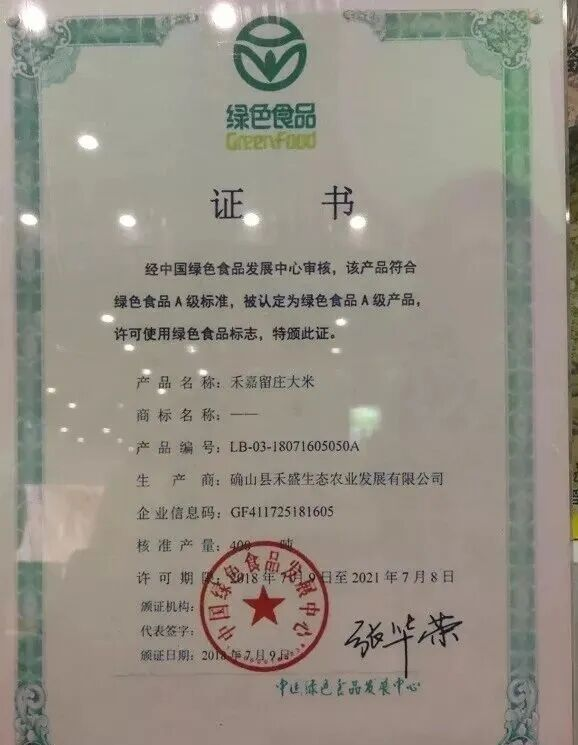 1778293041462409.png 图片9.png