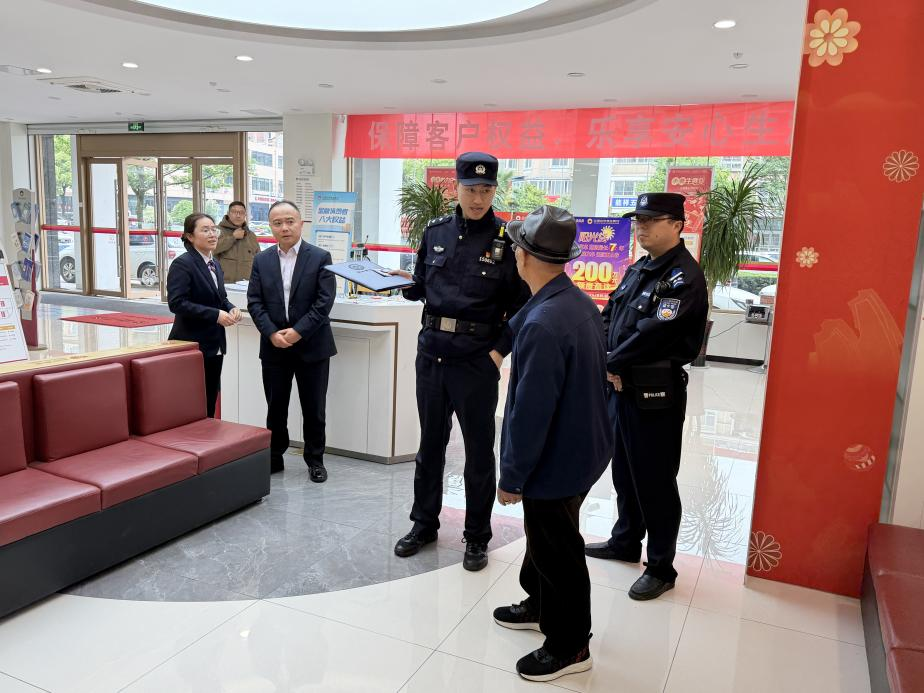 1778297693933952.png 江南农村商业银行:警惕诈骗守好钱袋子 暖心劝阻护稳养老金.png