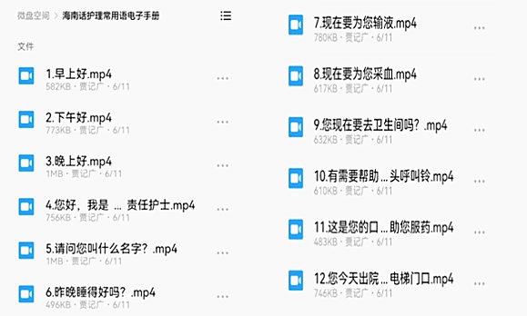 1778545657404178.jpg WPS图片2.jpg