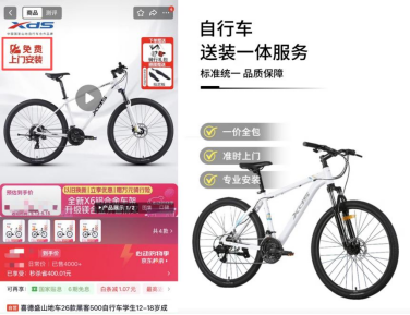 1778815025562332.png image.png