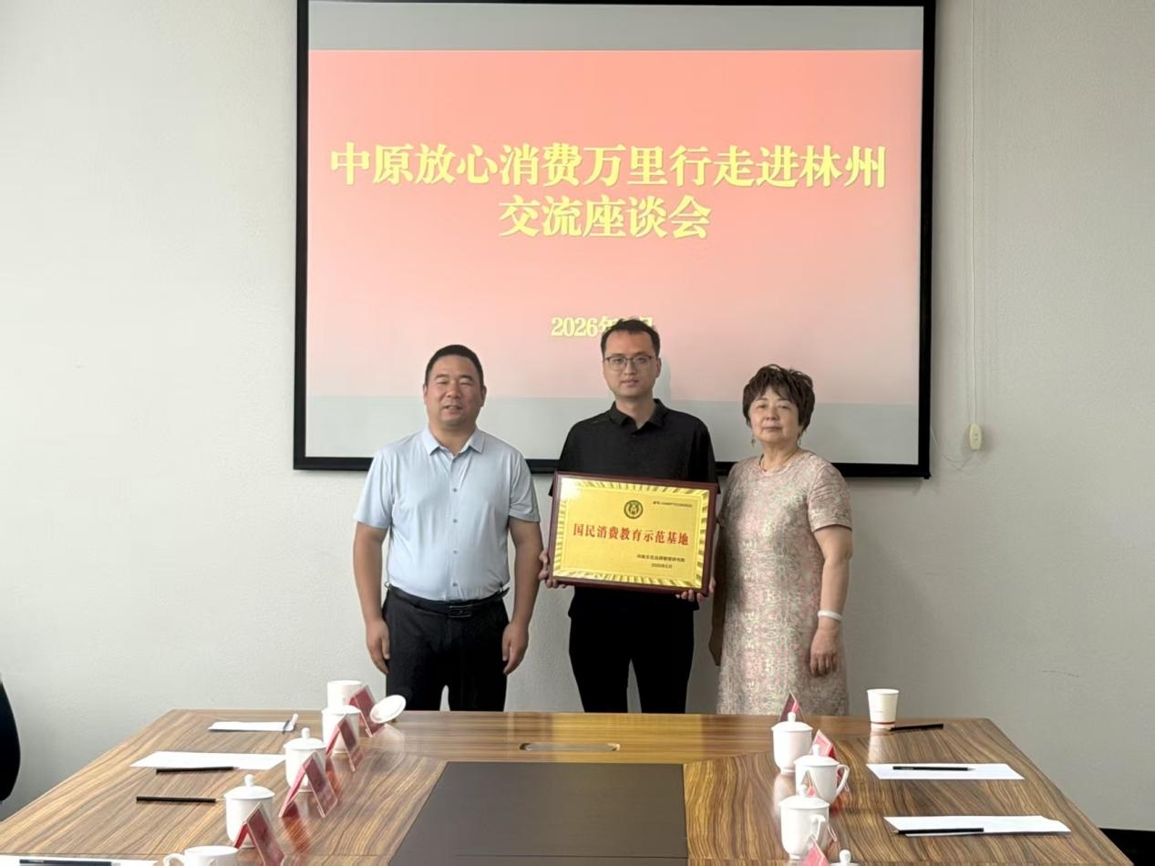 1778934243910744.jpg 图片8.jpg