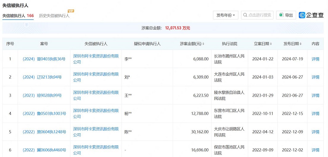 1779168886238568.jpg 图片4.jpg