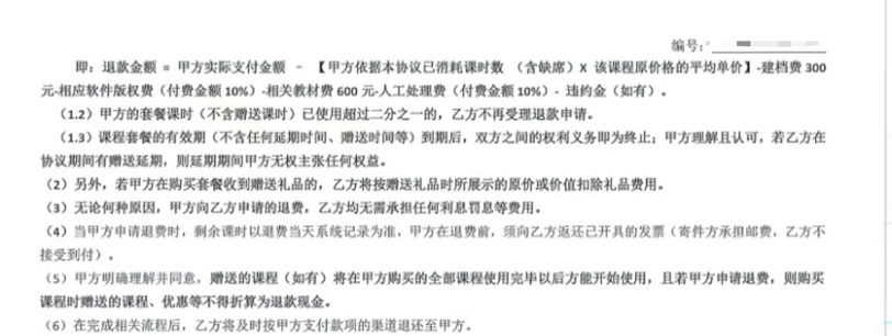 1779168811465465.jpg 图片2.jpg