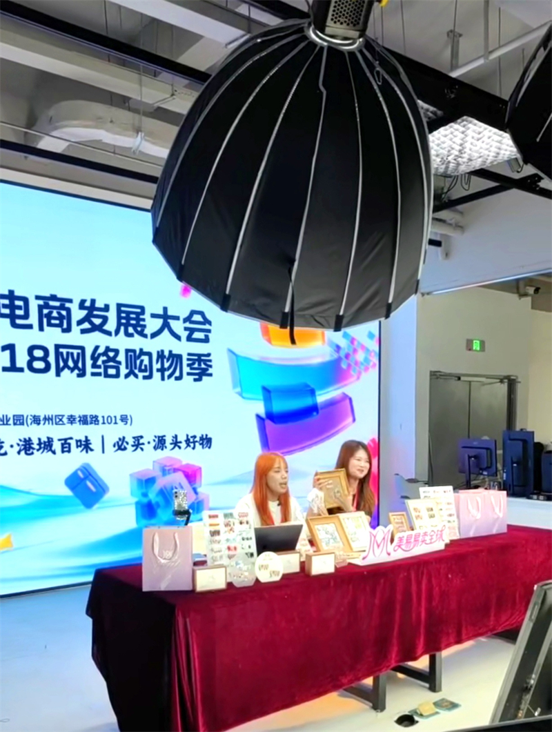 1779159233573438.jpg 图片3.jpg