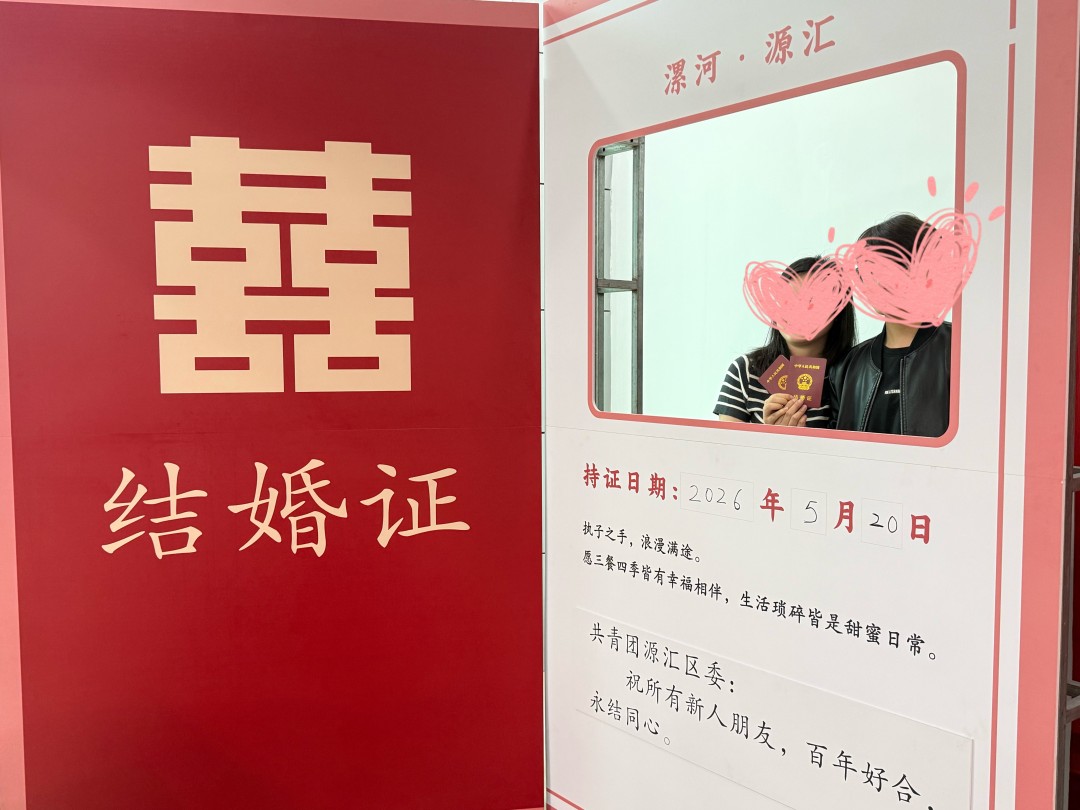 1779256635775861.jpg 图片20.jpg