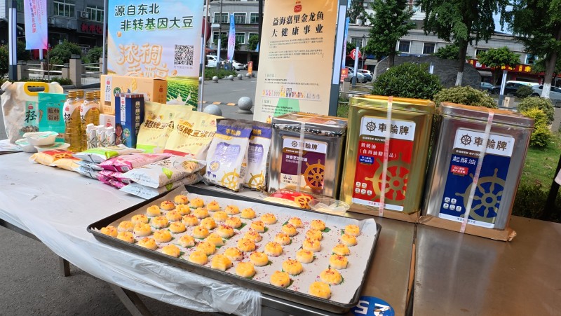 1779257353240486.jpg 图片2.jpg