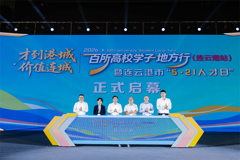 1779344587901750.jpg 微信图片_20260521142051_1029_48.jpg