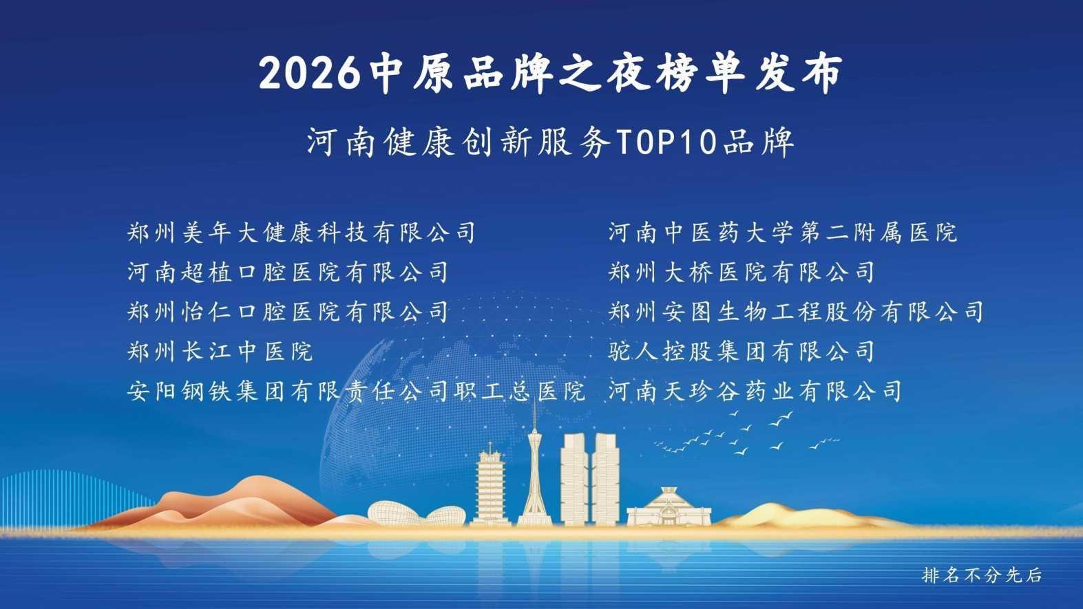 1779346694692490.jpg 图片2.jpg