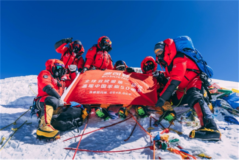 1779423422495525.jpg 波司登50周年丨半个世纪登峰路 一部精神传承史229.jpg