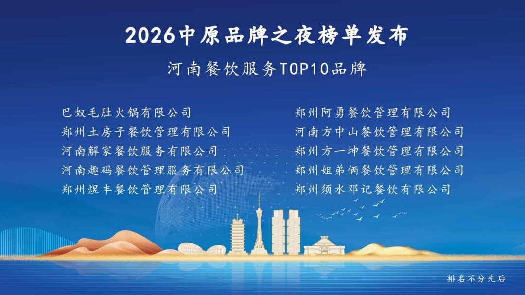 1779430037809390.jpg 图片28.jpg