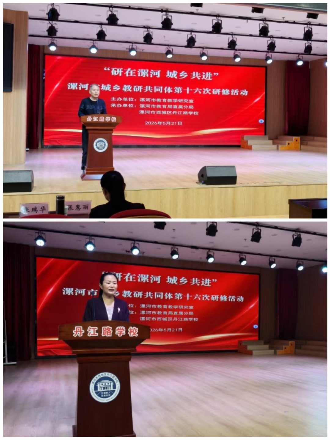 1779420158125335.jpg 图片5.jpg