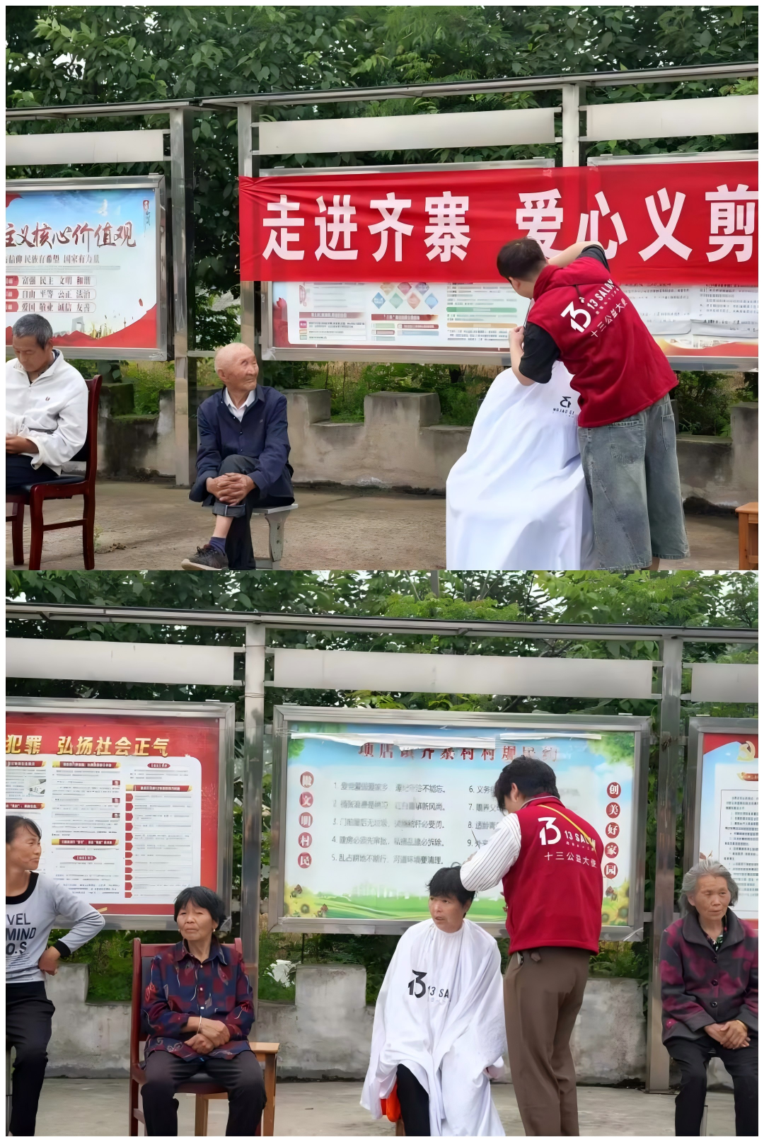 1779682735363234.png WPS拼图2.png