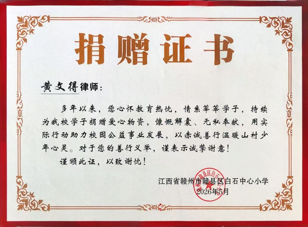 微信图片_2026-05-26_145910_345.jpg