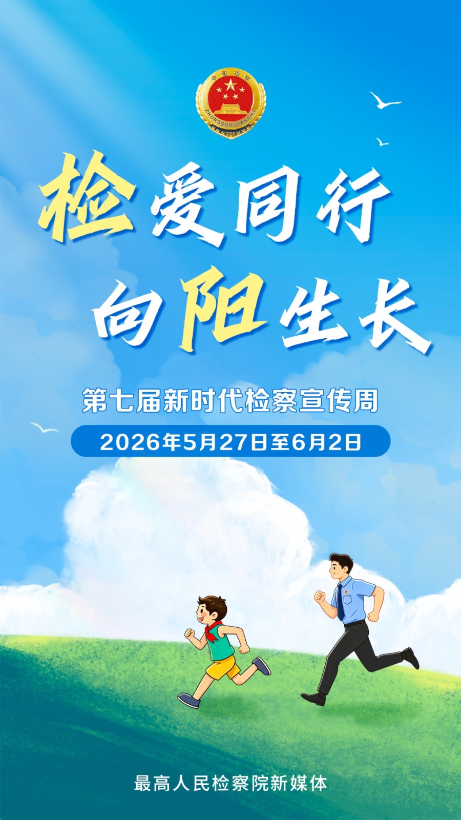 1779864297426782.jpg 微信图片_2026-05-27_144427_359.jpg