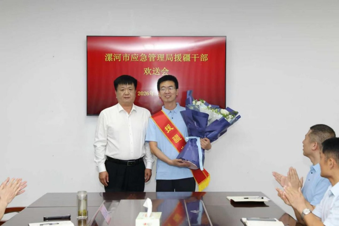 1779932314820213.jpg 图片2.jpg