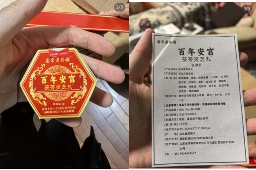 1780020229717304.jpg 微信截图_20260529100239.jpg