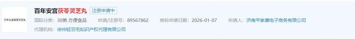 1780020242361569.jpg 图片1.jpg