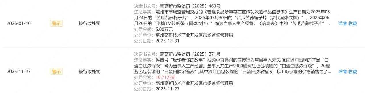 1780019576826081.jpg 图片2.jpg