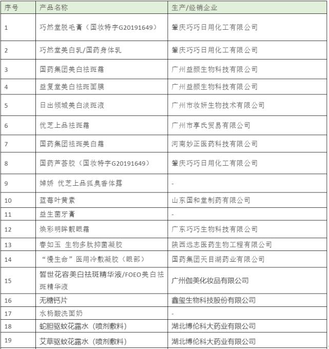 1780019587605187.jpg 图片3.jpg