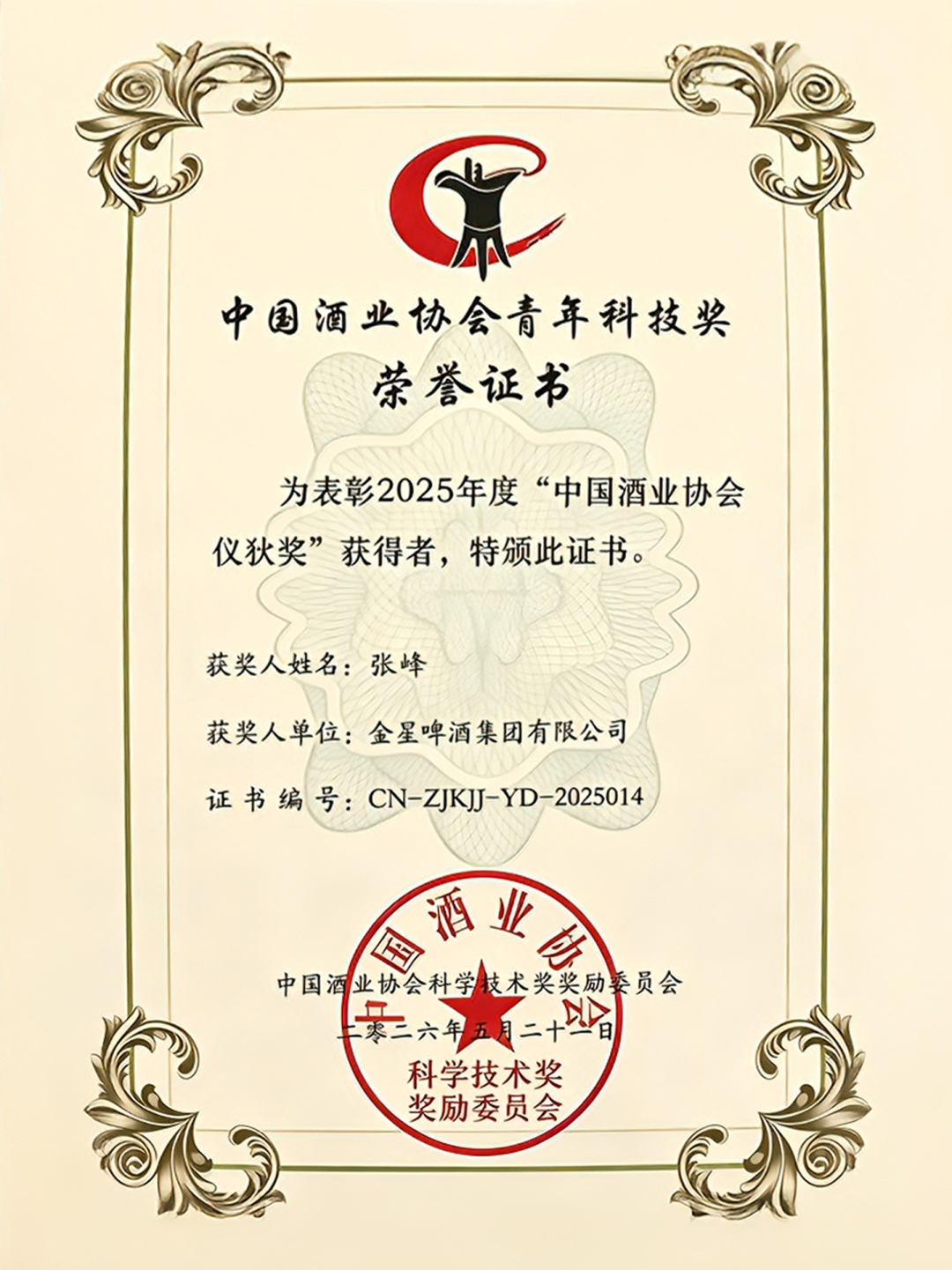 1780298083677077.jpg 图片6.jpg