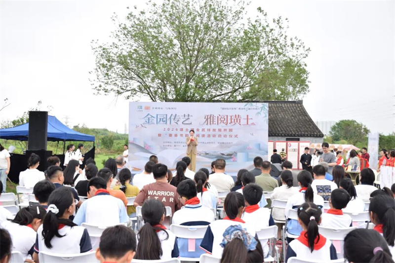1780283220615778.jpg 图片3.jpg