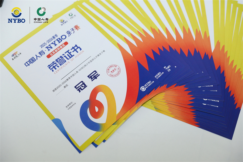 1780366607343524.jpg 图片3.jpg