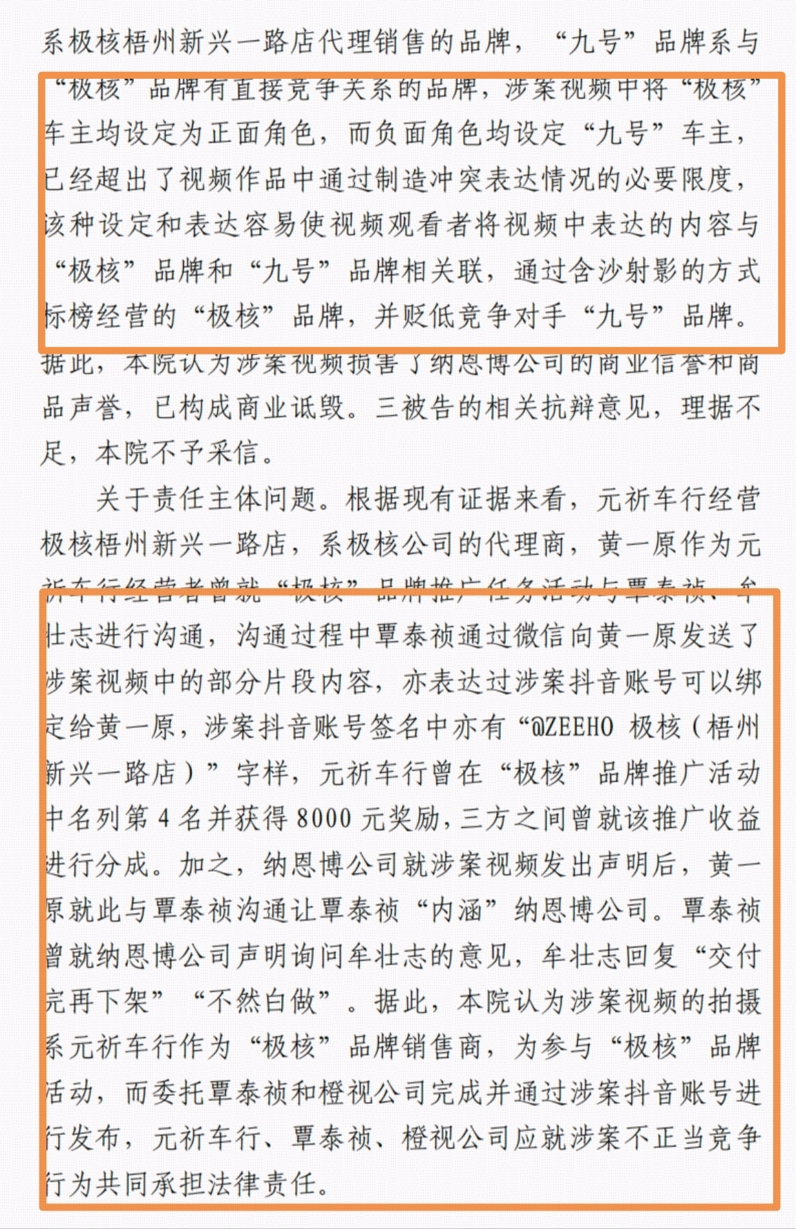 1780452408194913.jpg 7图片1.jpg
