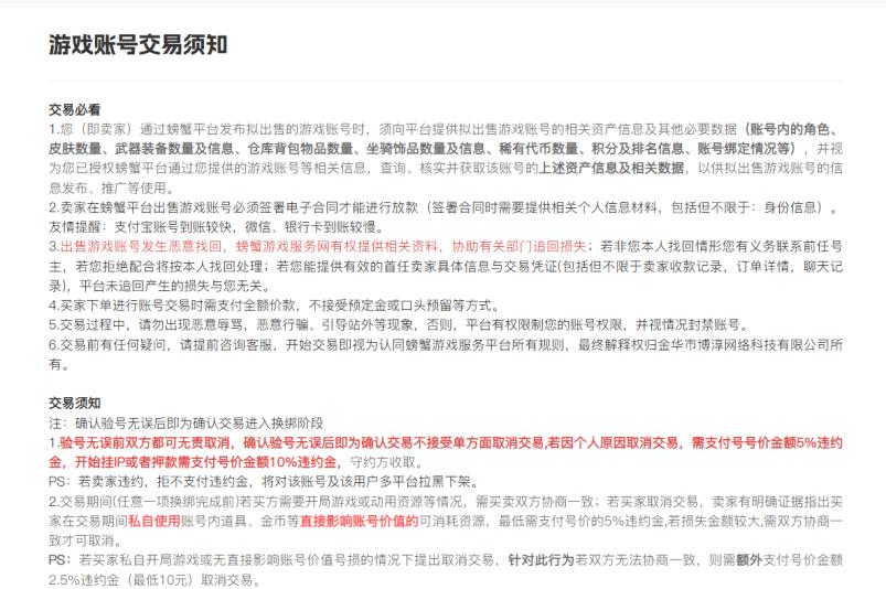 1780637928593183.jpg 图片2.jpg