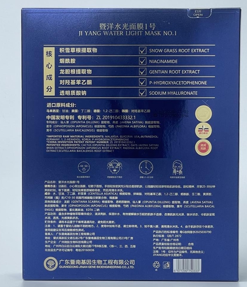 1780637427161767.jpg 2.jpg