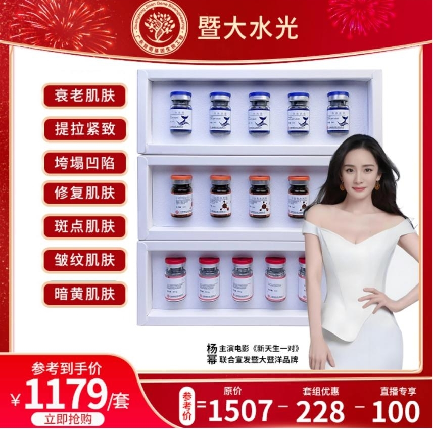 1780637405584881.jpg 图片1.jpg