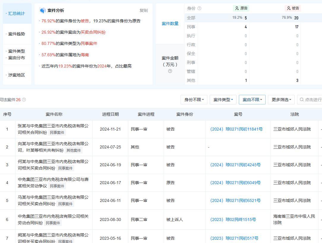 1780637703175121.jpg 图片3.jpg