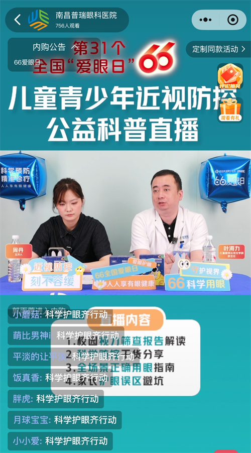 1780885496569726.png 图片2.png
