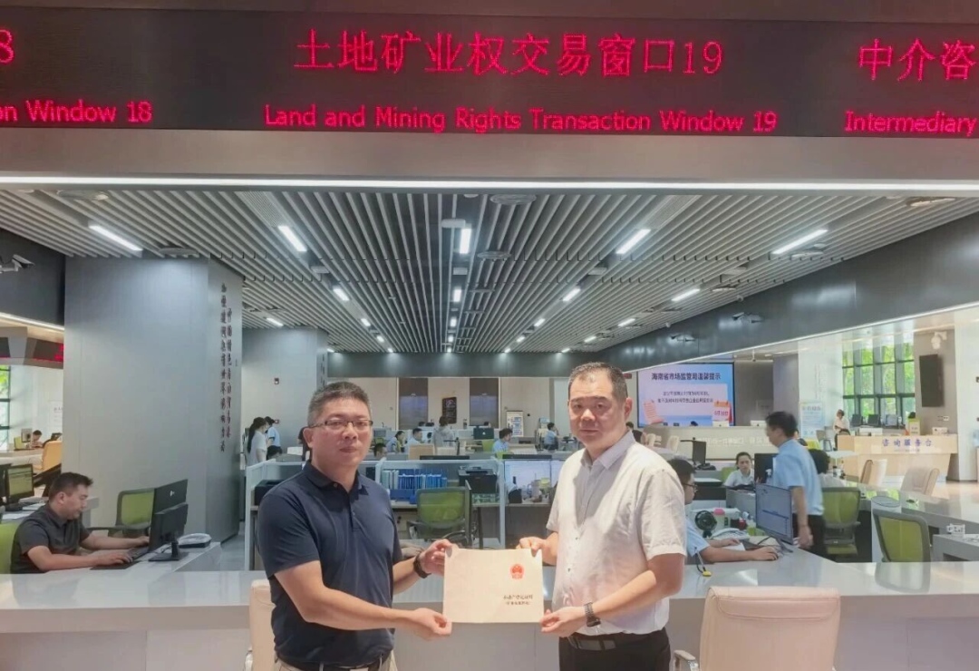 1780879441840745.jpg WPS图片1.jpg