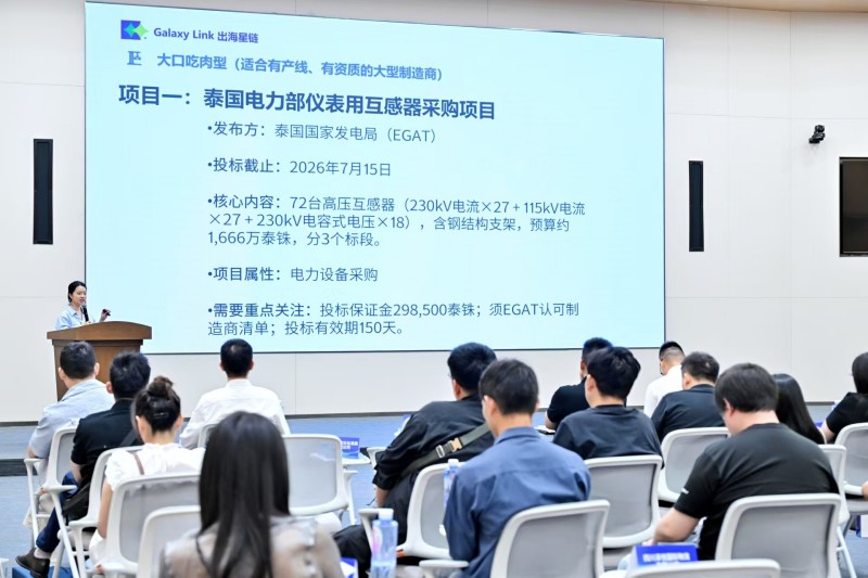 1780884670399868.jpg 图片2.jpg