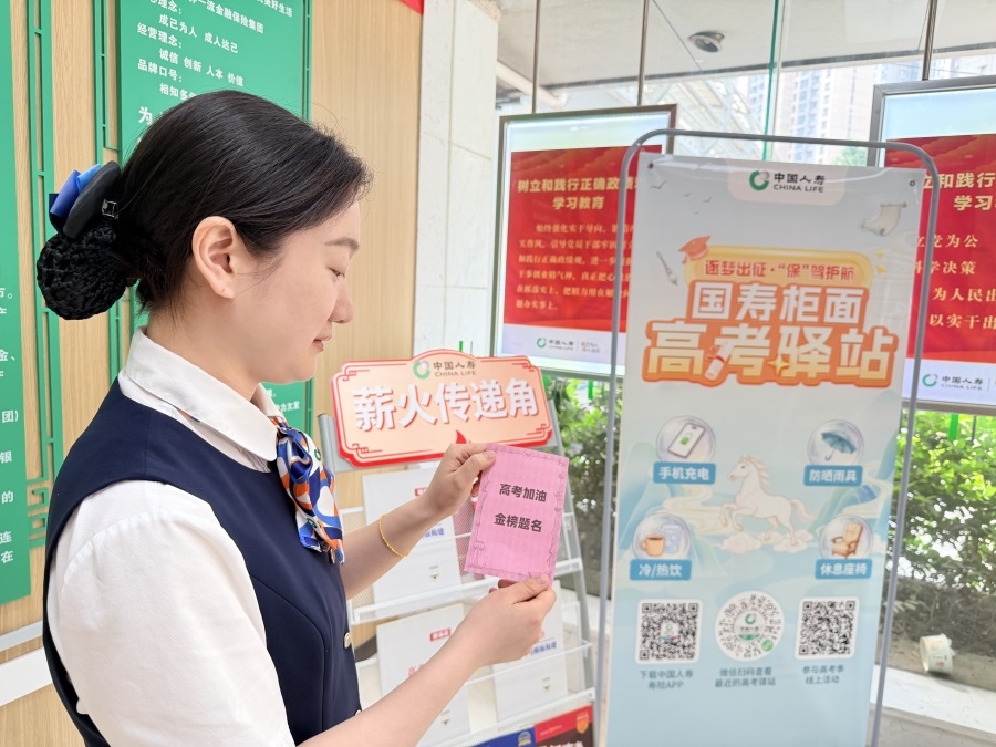 1780887848910915.jpg 图片16.jpg