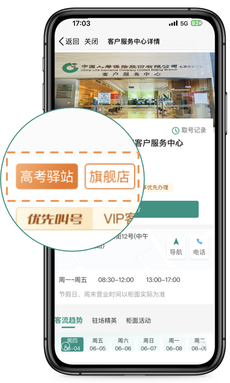 1780887777723330.png 图片12.png