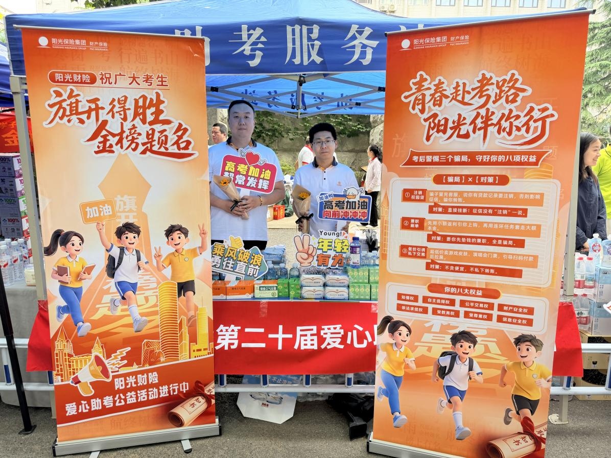 1780991186954624.jpg 图片5.jpg