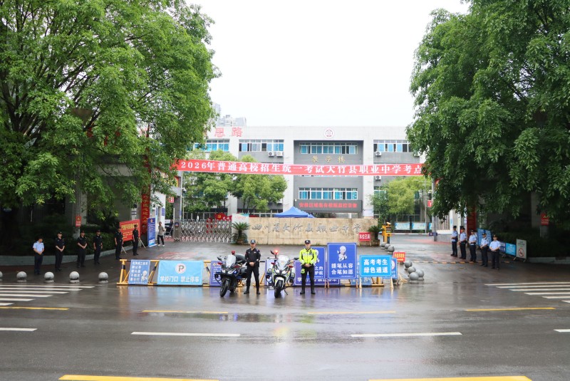 1781056128411333.jpg 2公安民警护航高考.jpg