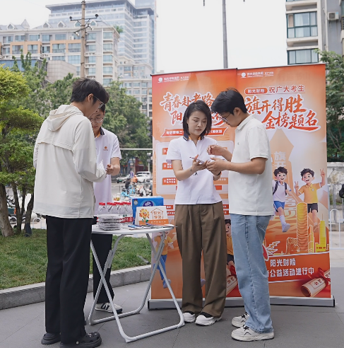 1781069995384320.png 图片20.png