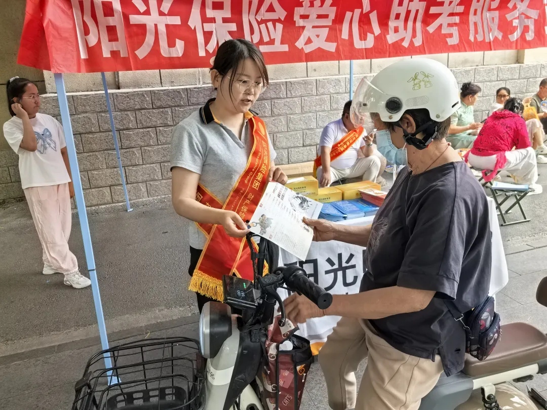 1781070049748238.jpg 图片24.jpg