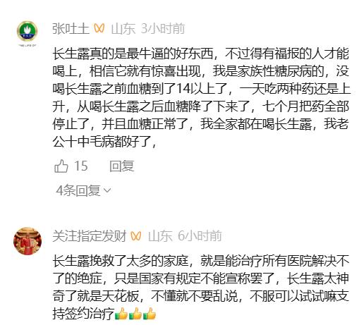 1781061328903725.jpg 图片2.jpg